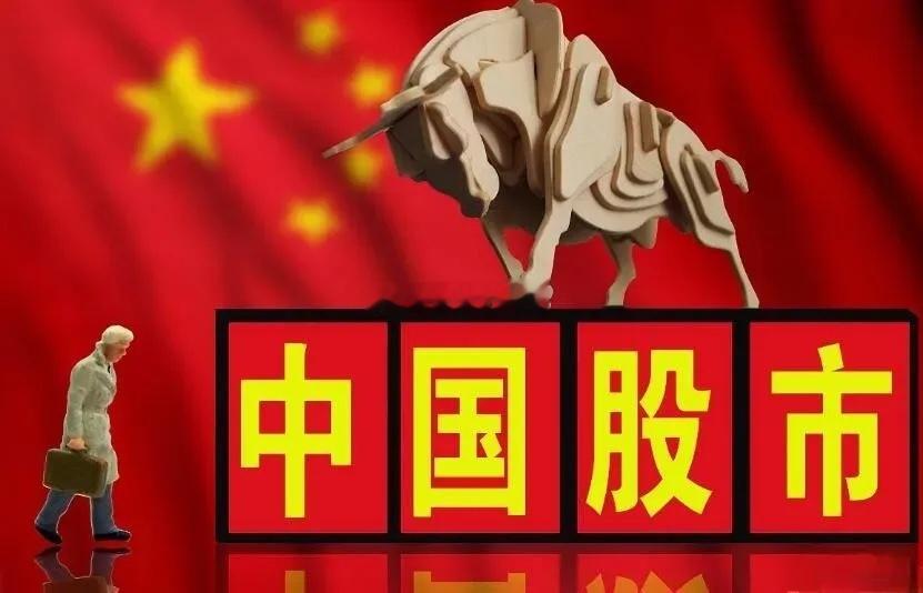 07.50消息面，周五对大盘和个股走势有影响的信息有：我国首台直线型聚变装置实现