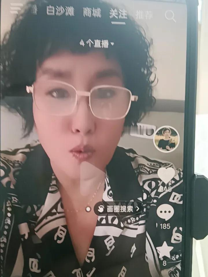 冉姐在直播间说她前天发了个作品被投下去了很生气。

她说作品的内容是什么呢？：“