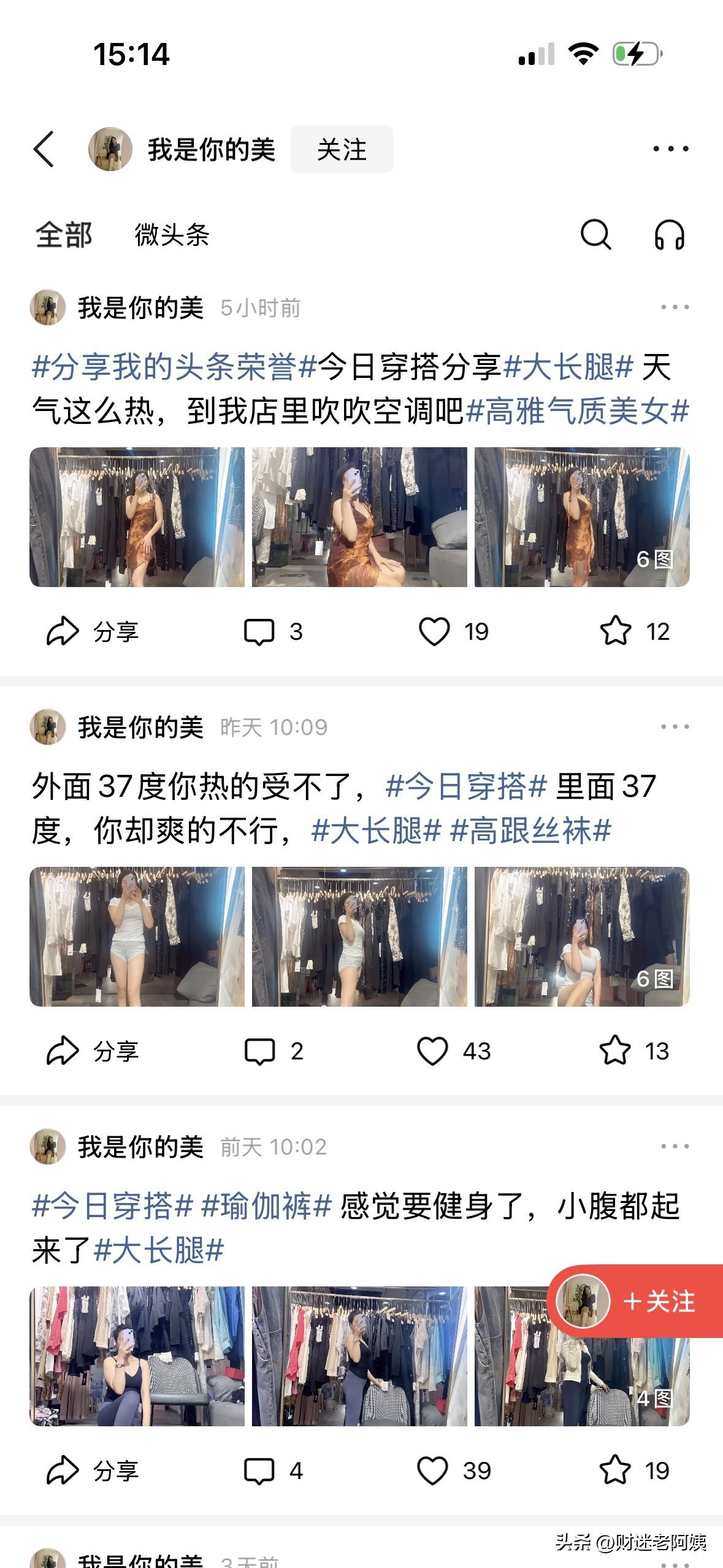2026年，就不要再盗我2024年的照片了
盗图可耻原片原创 盗图可耻