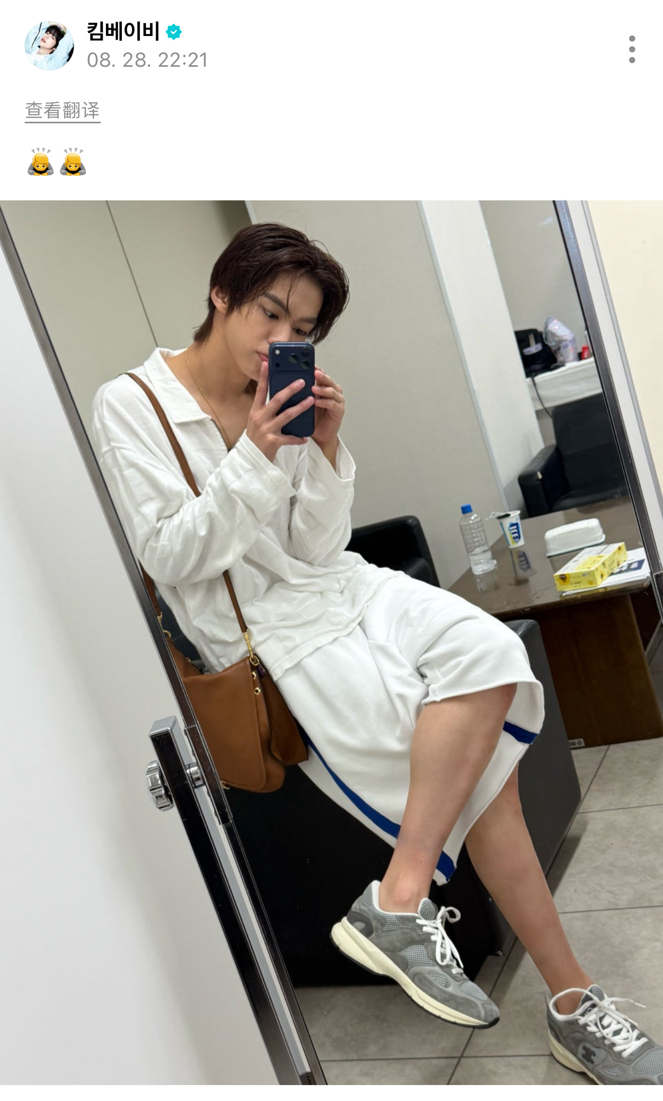 260828    Weverse 更新 posts【DOHOON】🙇🙇 ​