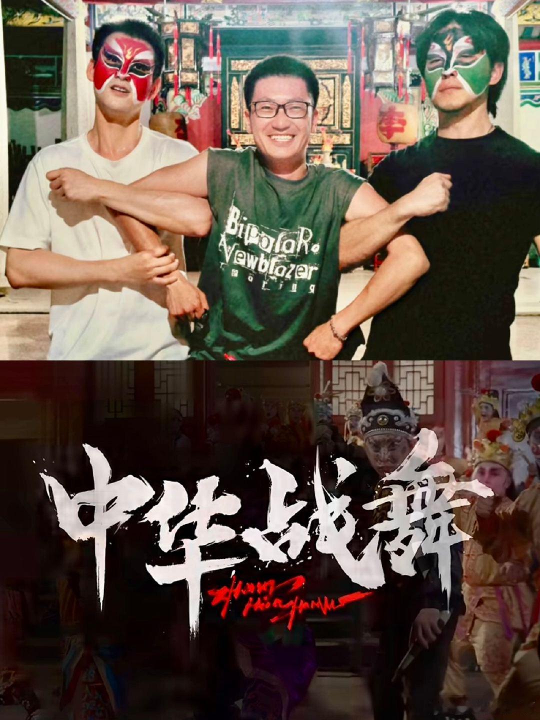 揭阳古城年味藏在英歌舞里 网剧中华战舞 踏入揭阳古城，古旧街巷弥漫着新春气息，网