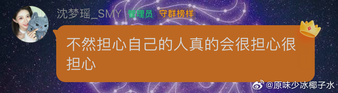 呜 妈妈的乖狼宝😿 