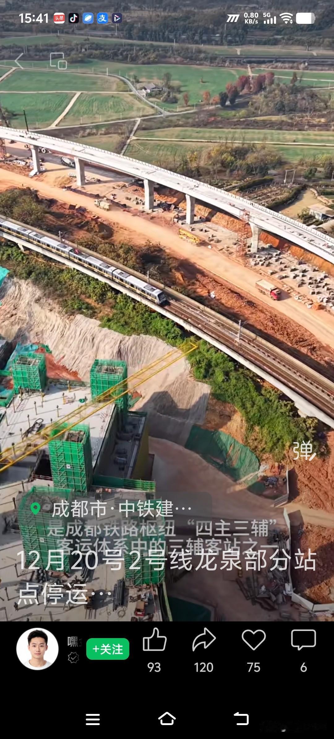 加我可以拉需要的朋友进入出租车10元拼车群，立即解决上下班问题