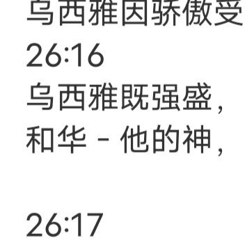 真爱大概就是白开水，虽从始至终平平淡淡没有什么味道，但却真正解渴。 