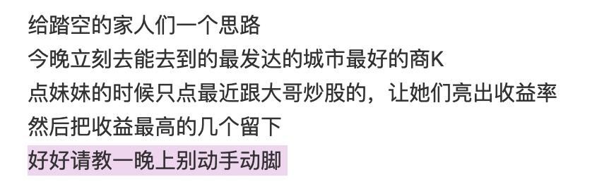 并不清楚发生了什么？！所以，发生了什么？
商k——量k线的地方
技师——技术分析