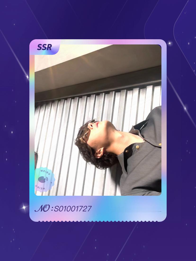 王一博[超话] 绝版预警！我在“王一博行至十二”活动中成功抽到了SSR卡“王一博