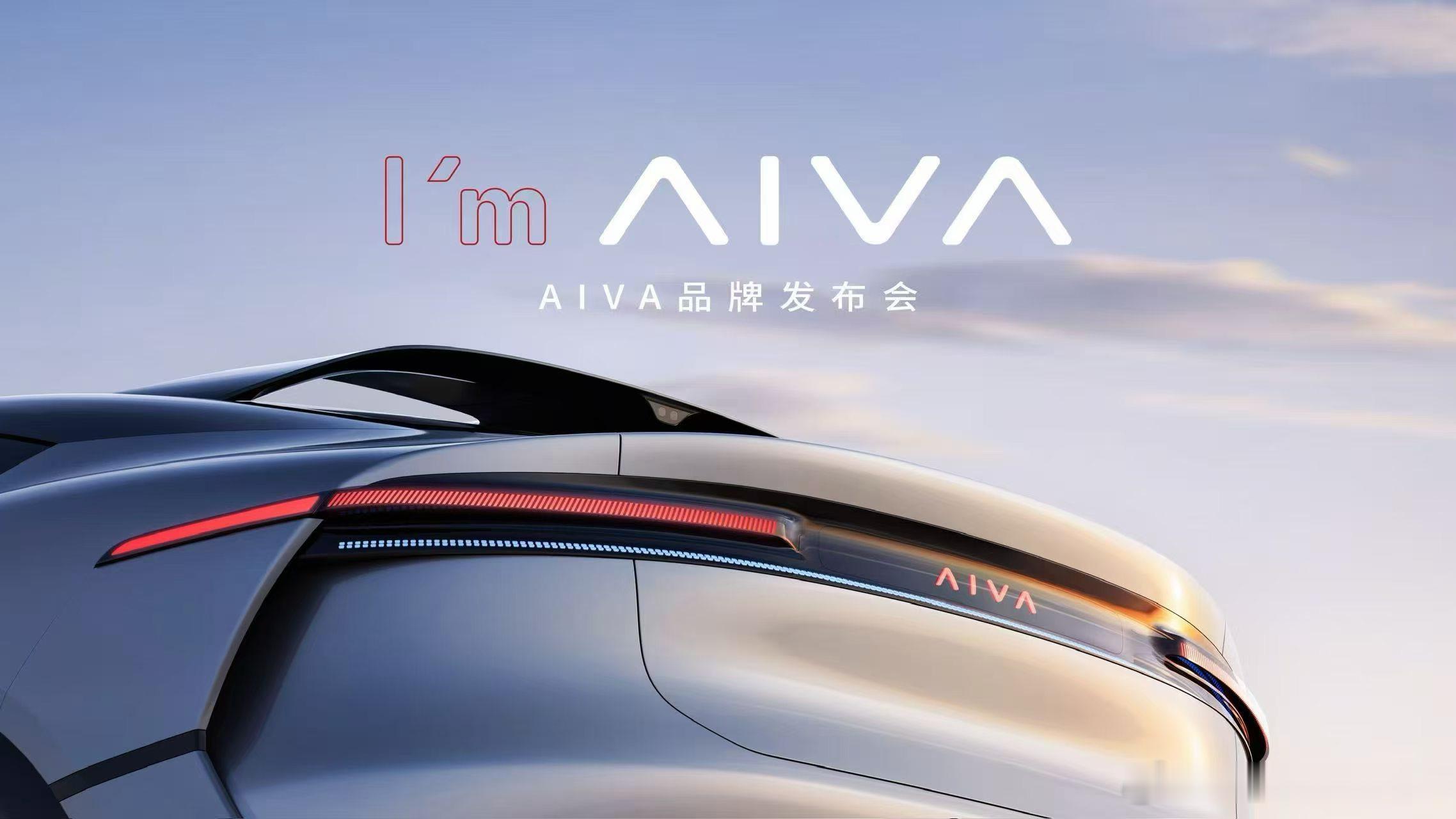 赛豆科技即将发布AI汽车品牌AIVAAIVA——Artificial Intel