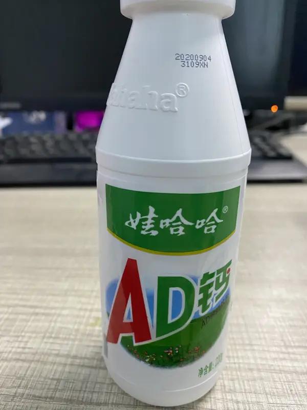 【双标问题：娃哈哈一款茶饮遭美国进口警报】
     娃哈哈旗下一款“红茶及柠檬