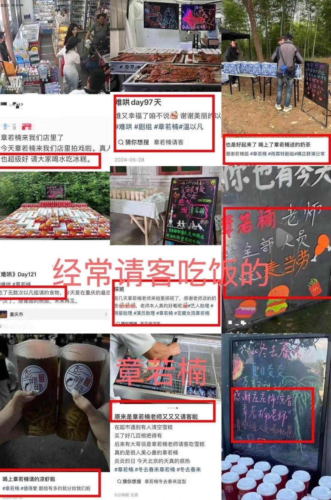 我保证我的女孩是个天使！章若楠永远真诚，永远与粉丝双向奔赴。章若楠在宠粉这一块赢