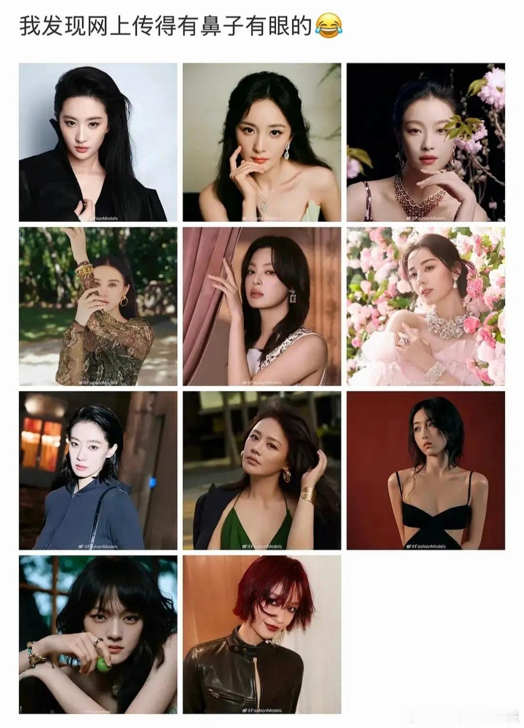 VC金九全阵容，只跳过了我们95🌸00花有三位，80，85，90都有邀请 ​​