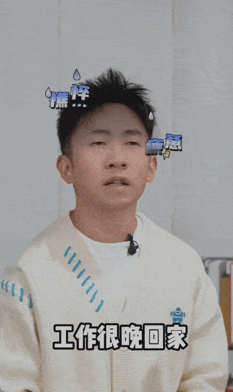 杨迪说素颜照只敢发给阿福看 被杨迪的 “谨慎” 戳中！谁还没个不想被公开的健康小