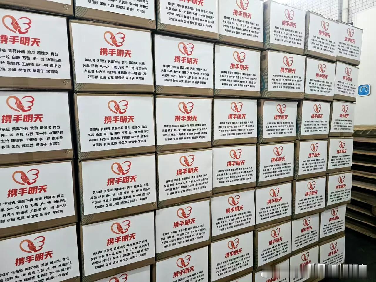 慈善这一块，黄晓明还是做的更智慧！
只公布捐款人的名字，不提个人捐款金额，更不提