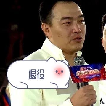 冯潇霆正式退役 临沂足球全明星赛上，冯潇霆、于大宝、郜林、李学鹏、荣昊等前国脚悉