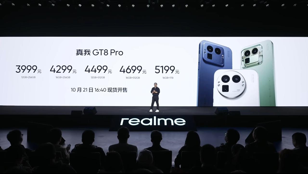 真我 GT8 Pro 发布，12+256GB 首销 3999 元、16+256G
