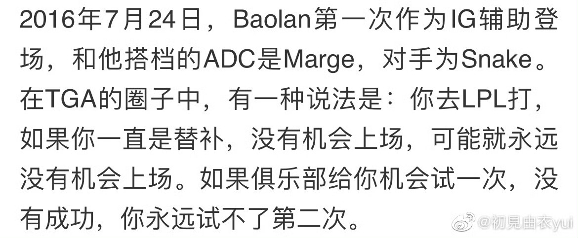 十周年快乐蓝儿。。╥﹏╥ 