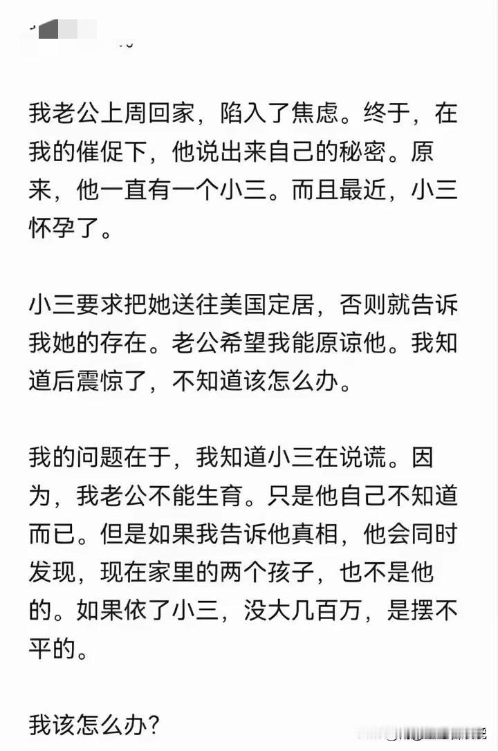 不懂就问，这局怎么破？
