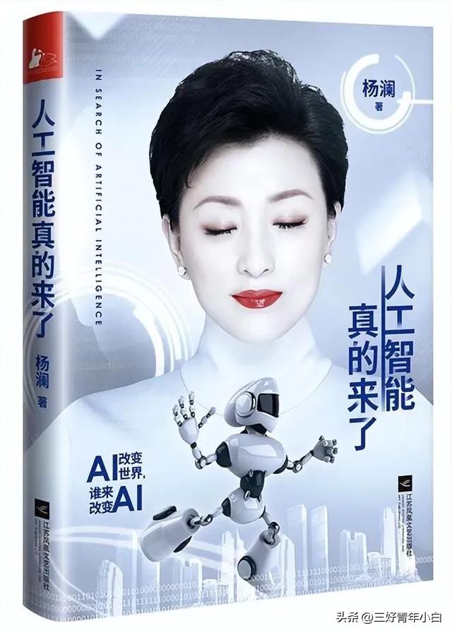 ​今日头条出品、中国移动冠名的《探寻人工智能2026》深度访谈节目很值得一看。节