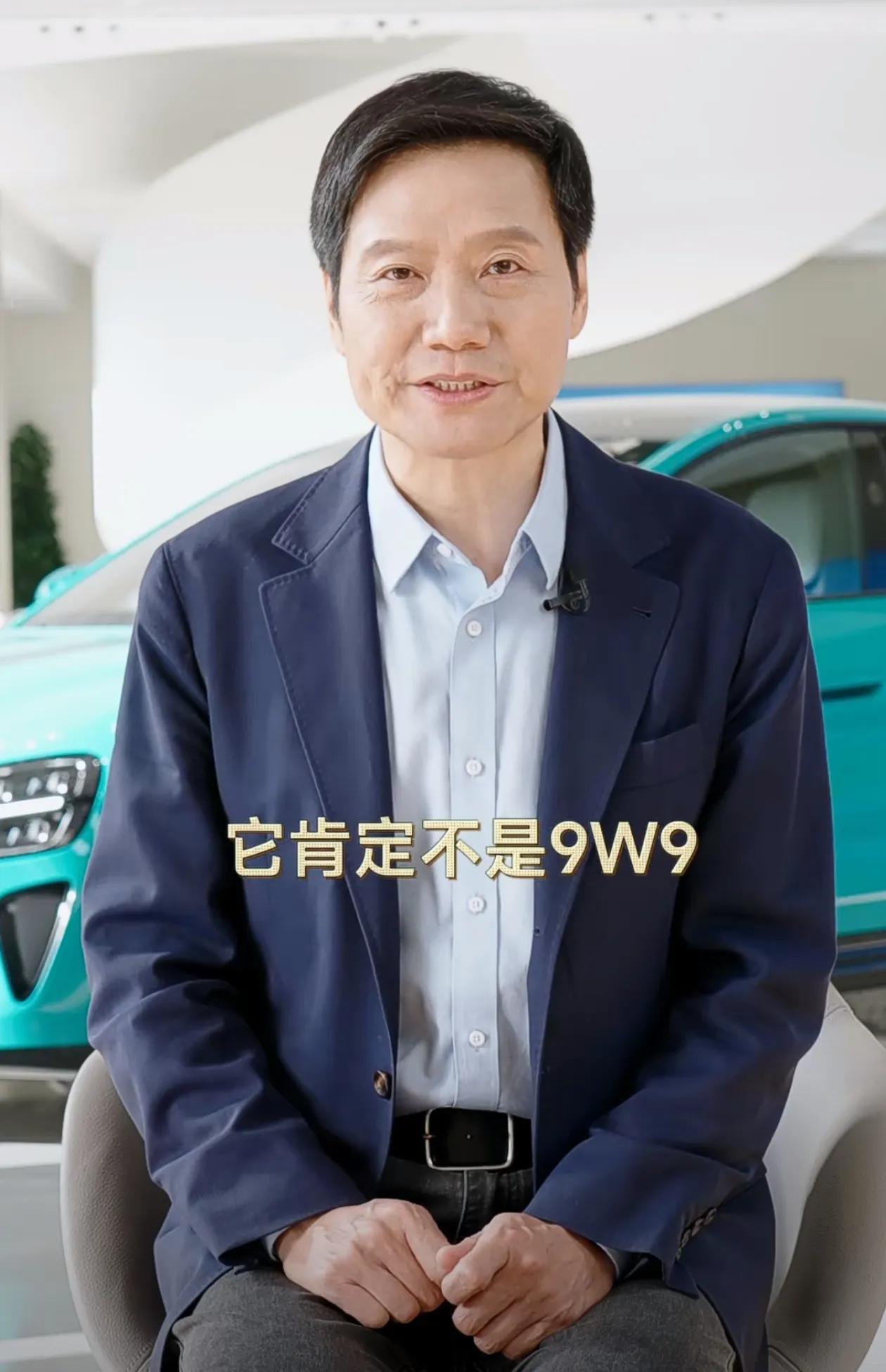 雷布斯再放豪言！“50万以内，小米SU7没有对手！”这是真的吗？我怎么不信呢？虽