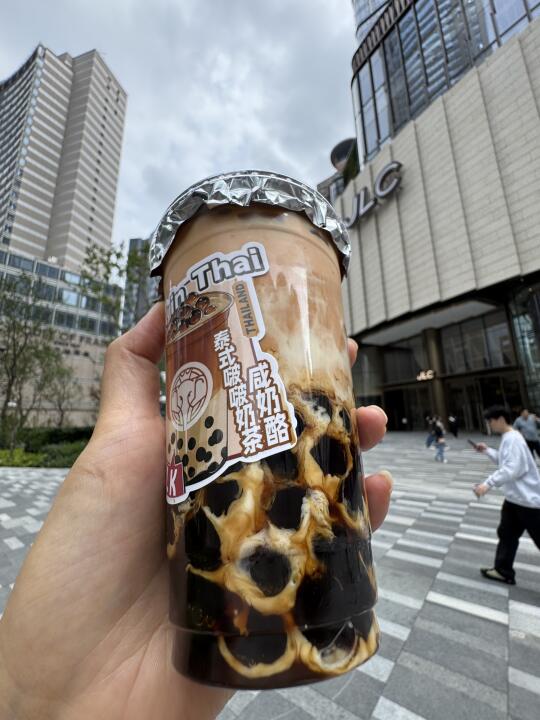 南京极品咸奶酪泰奶!!!(真踏马好喝死了