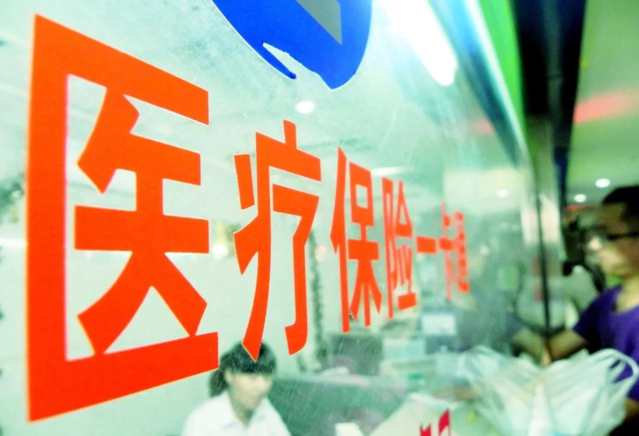 你们听说没？

以后医保账户里的钱，不光自己能用了，外地的家人也能跟着用，而且还