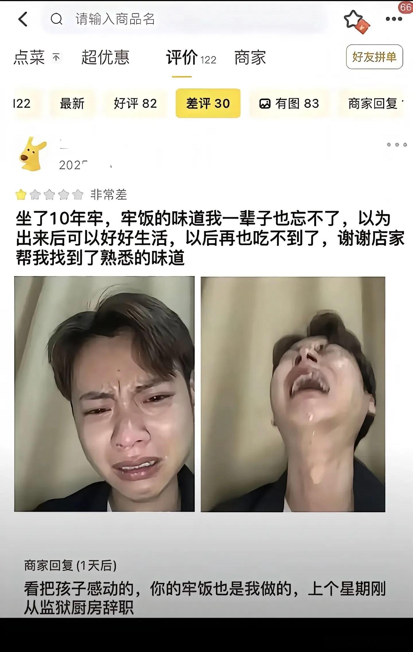 双向奔赴，多好啊😆 