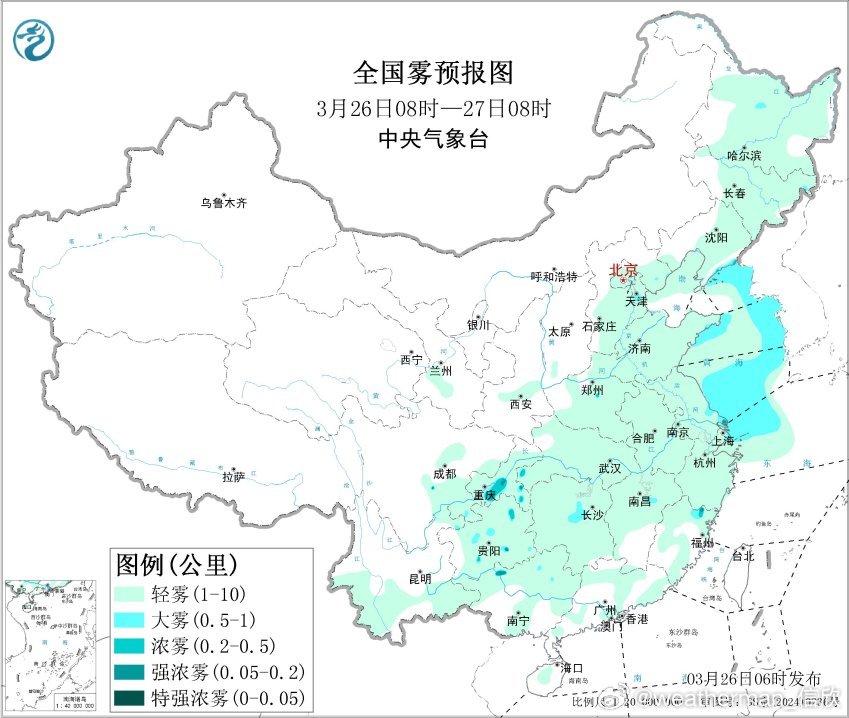 【雾 霾 沙尘】今晨新疆阿克苏出现沙尘爆表，东北华北黄淮江淮因为有霾，空气质量也