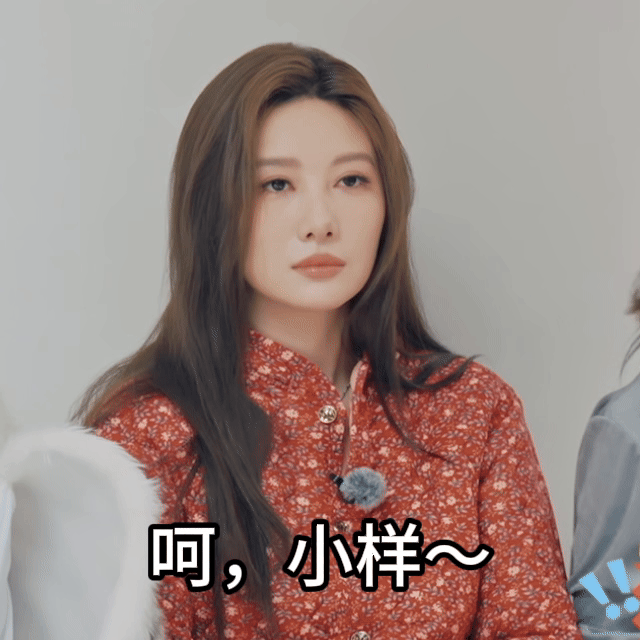 吴优贴脸开大周冬雨吴优和周冬雨这两个老朋友相处起来嘴下真的没带留情的🤣一个比一