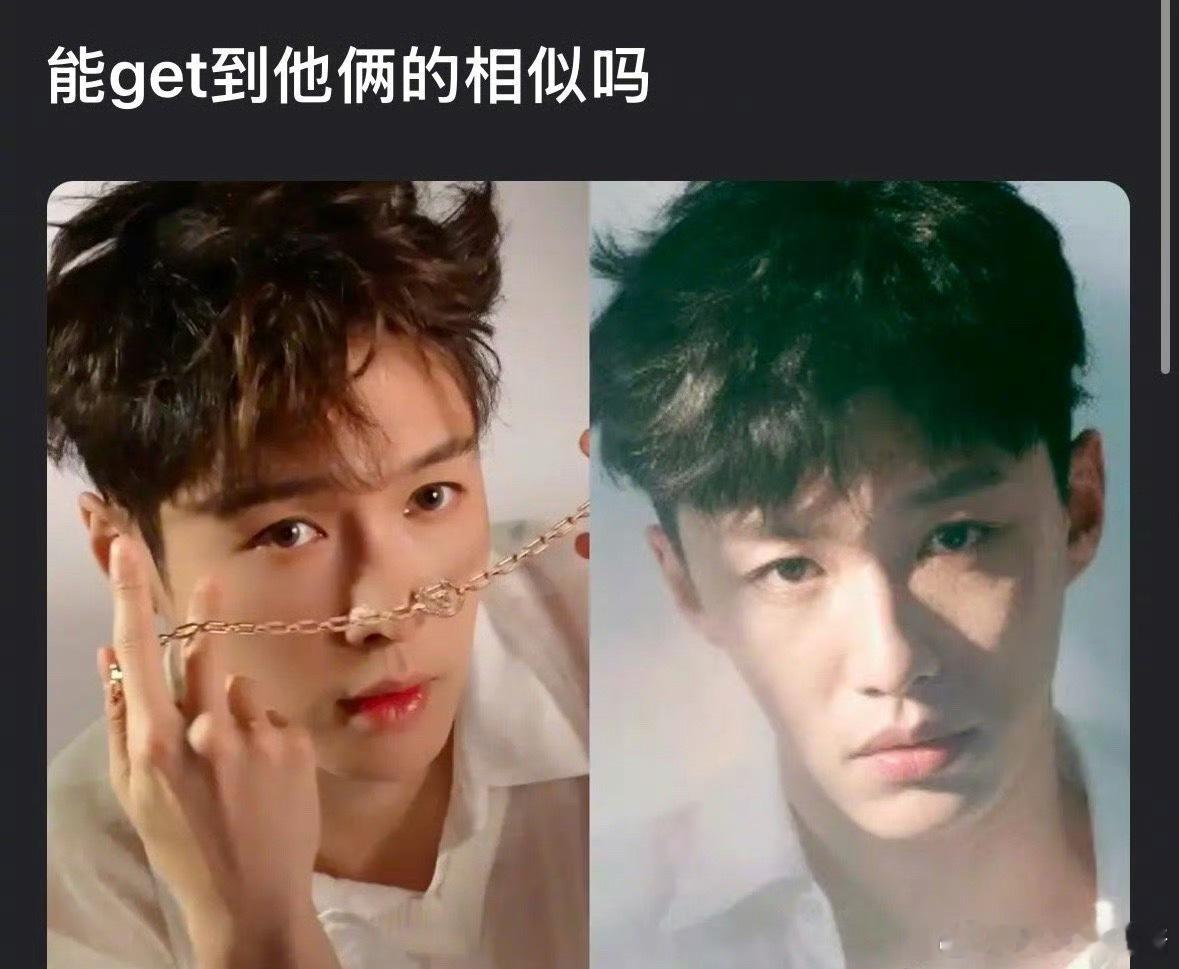 代旭和张艺兴看起来很像吗 