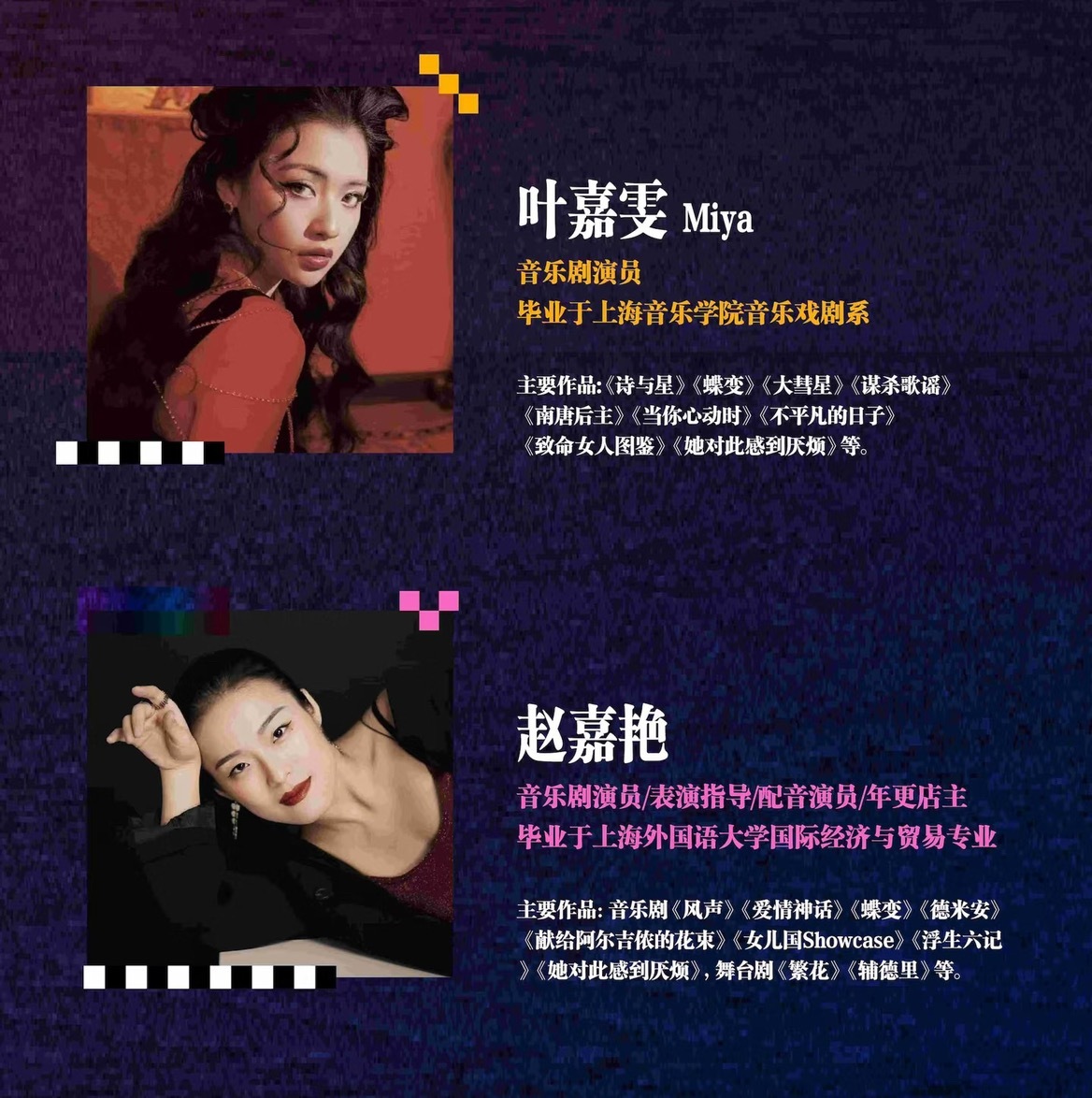 她厌新卡： 