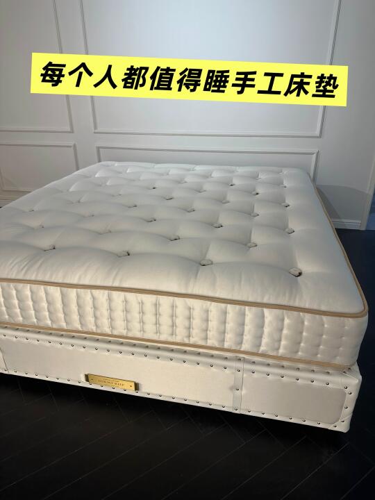 天然健康手工床垫，每个人都值得睡📣