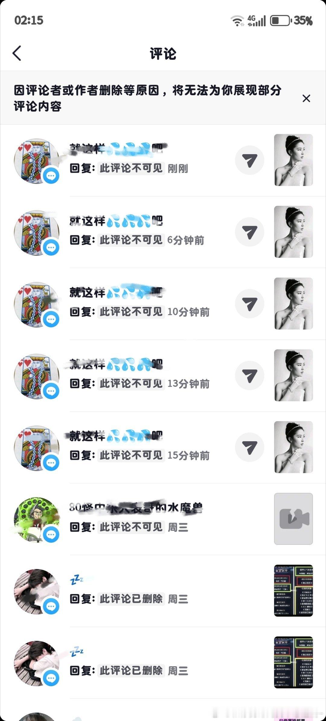 垃圾瞧不起它们家废物来的 