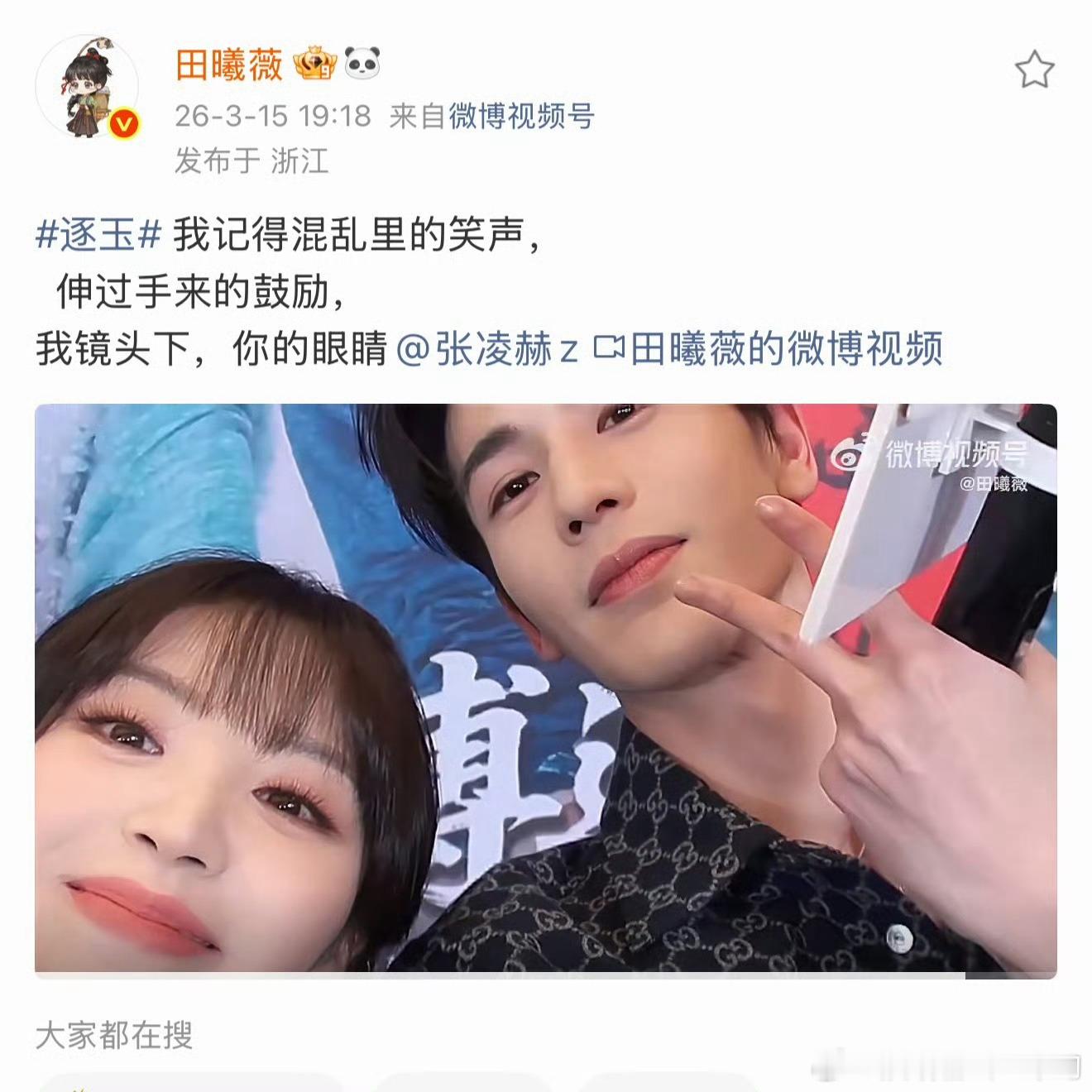 没见过逐玉这么伟大的剧宣没见过《逐玉》这么伟大的剧宣！双平台顶配护航，热搜密集刷