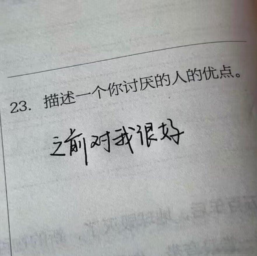 真是如此吗？ 