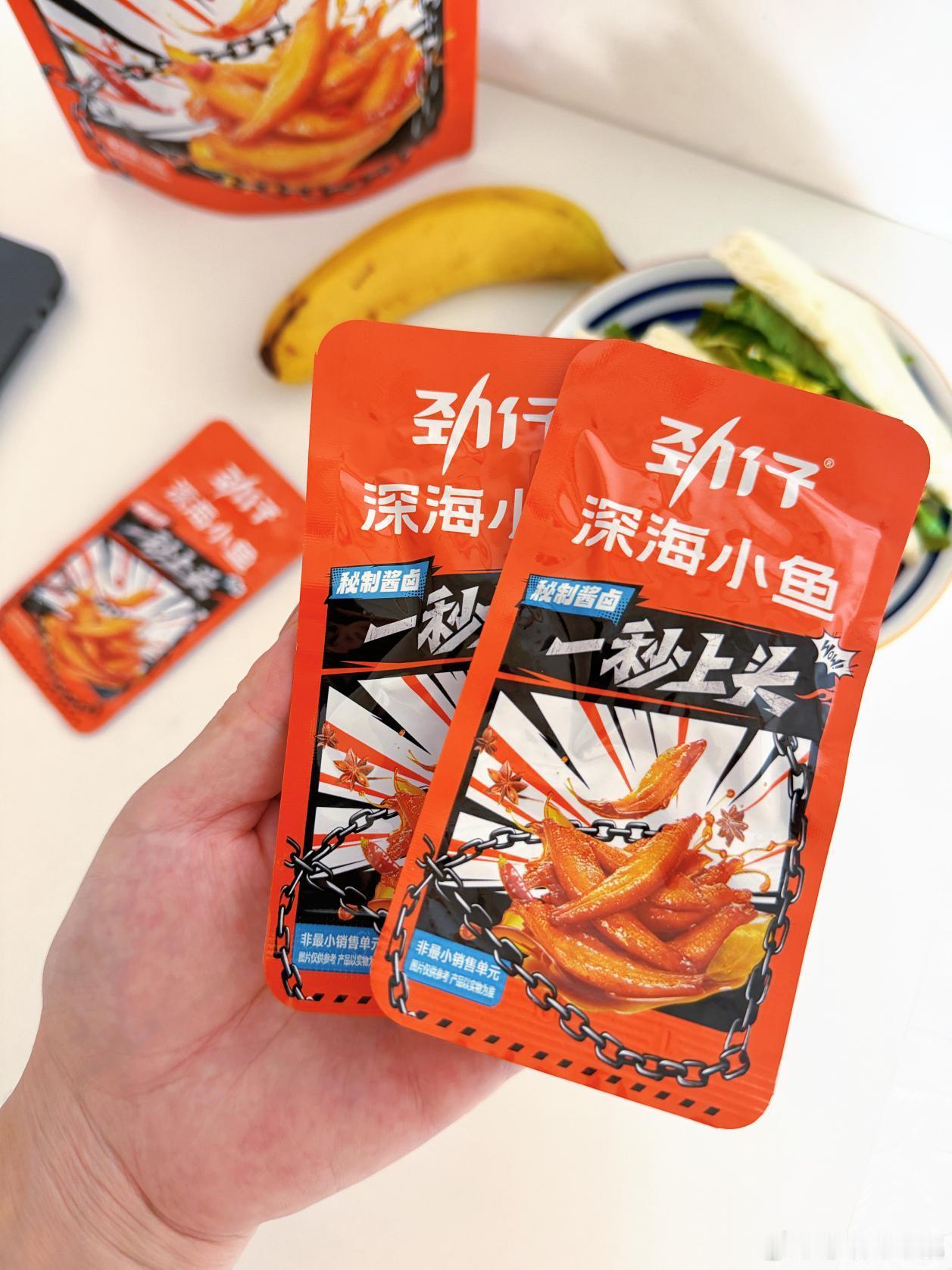 和闺蜜约好晚上一起看中餐厅，我还提前准备了一大箱劲仔深海小鱼，正好可以边吃边看，