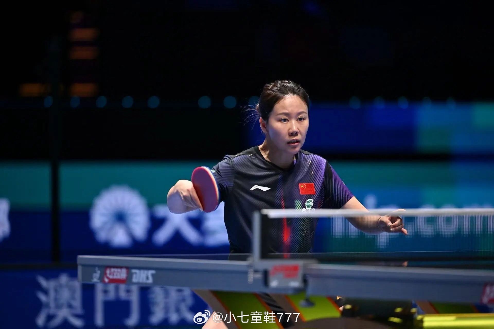 澳门世界杯4月3日赛程国乒焦点战11:00，女单1/8决赛，陈幸同vs迪亚兹13