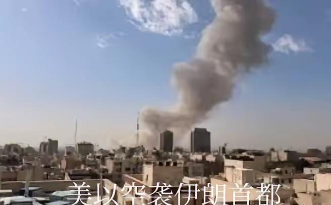 为什么美国想打谁就打谁？昨天，美以对伊朗开战后，特朗普发表视频讲话:“世界上没有