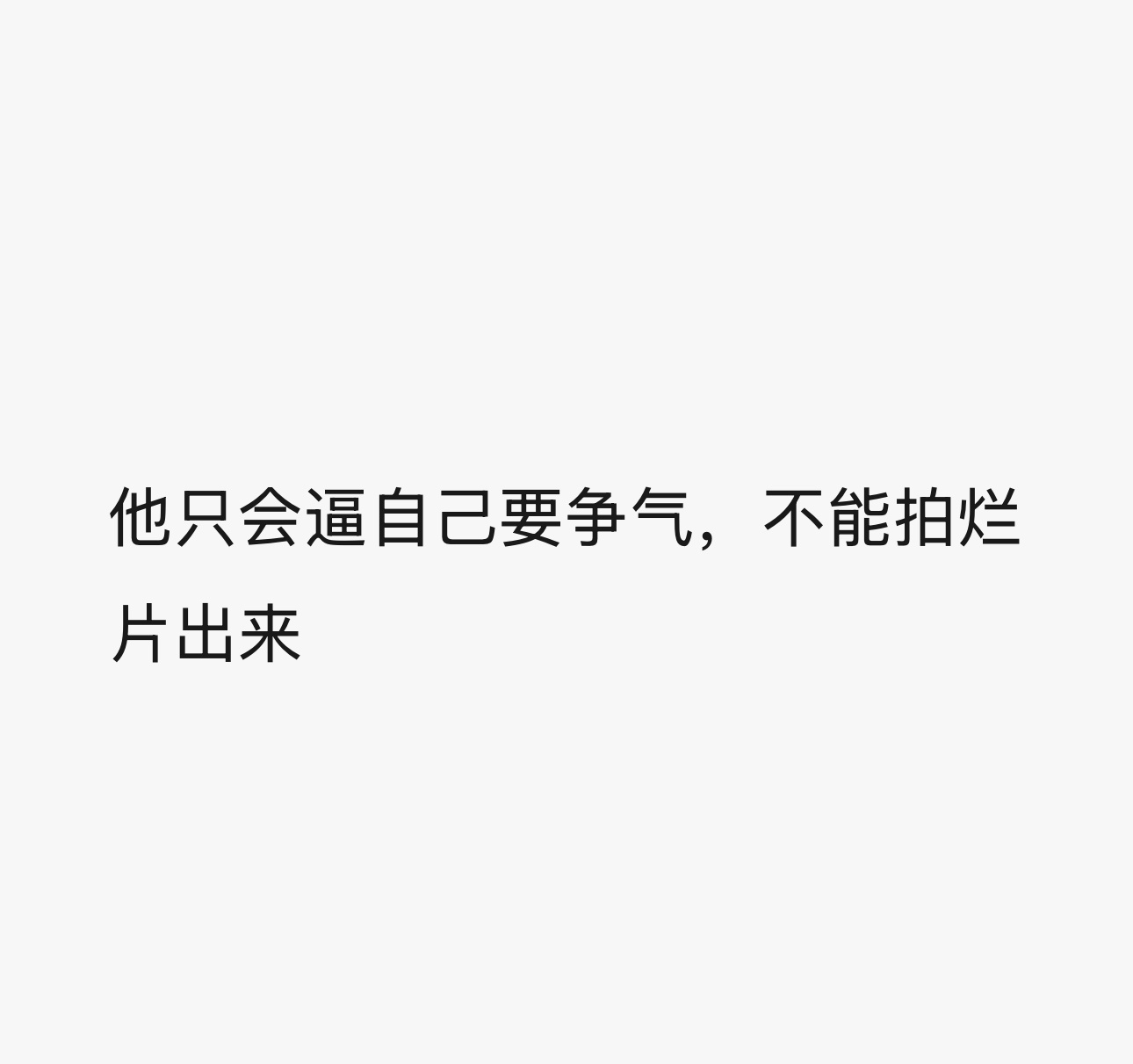 看得出来明星还是很看重开机应援的。而我们棣简直就是天使 