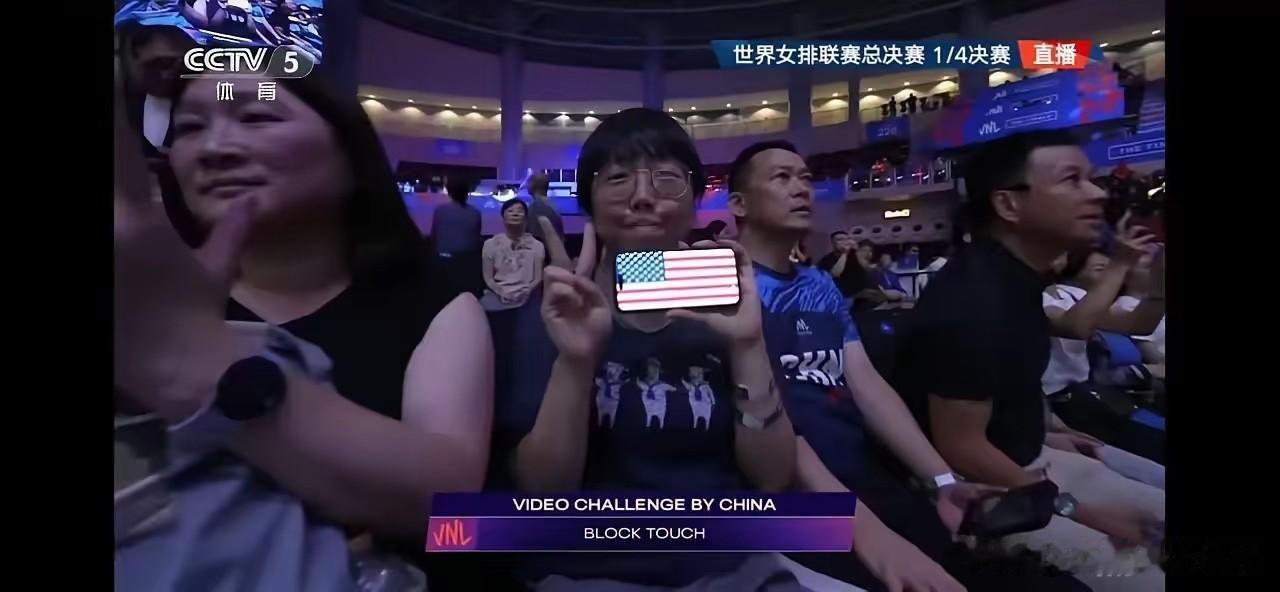 妖魔鬼怪！
在中国对阵美国的排球联赛比赛中，中国女排姑娘3：2力克排名第一的美国