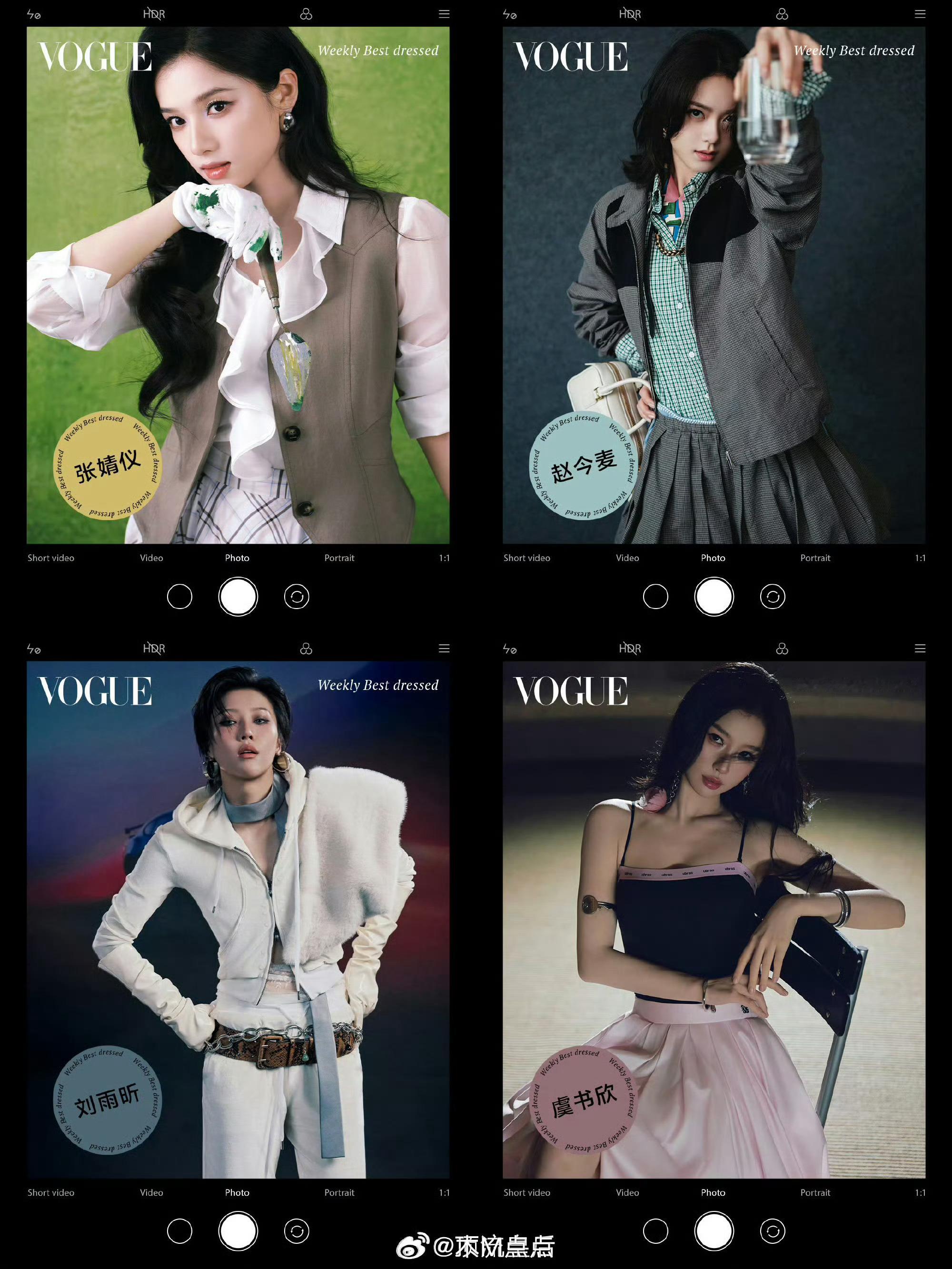 vogue一周最佳穿搭上榜女明星：张婧仪、赵今麦、刘雨昕、虞书欣 