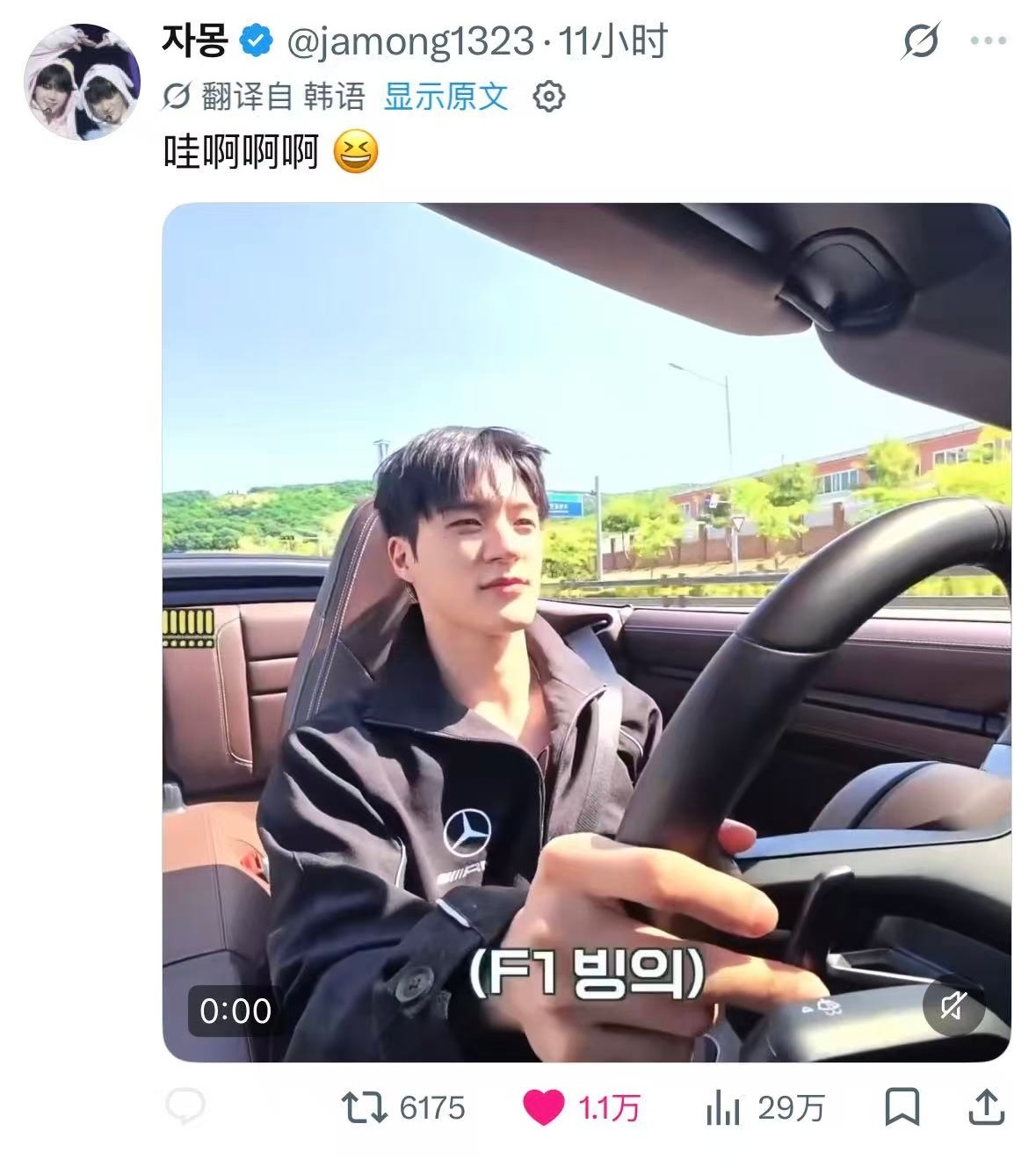 看来不只是我觉得帅中指动了下拨片万赞了 