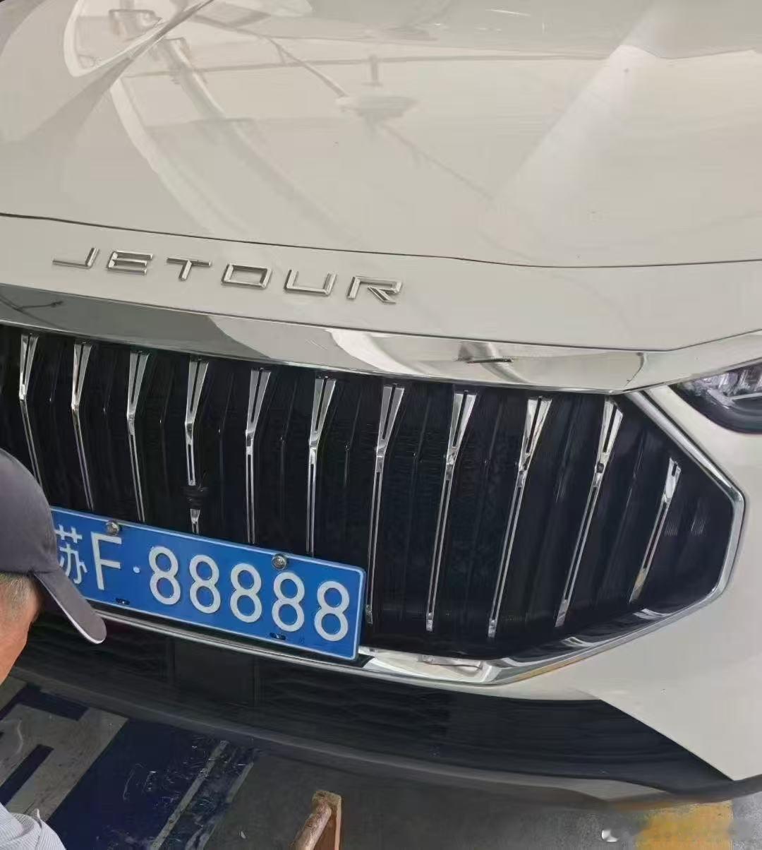 江苏南通某车主在捷途 4S 店购车摇号抽中“5 个 8”天价车牌，据说现场有人出