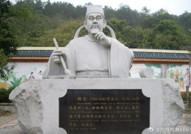 【韩愈纪念馆】韩愈纪念馆是现存最早纪念“文起八代之衰”、“唐宋八大家”之首韩愈的