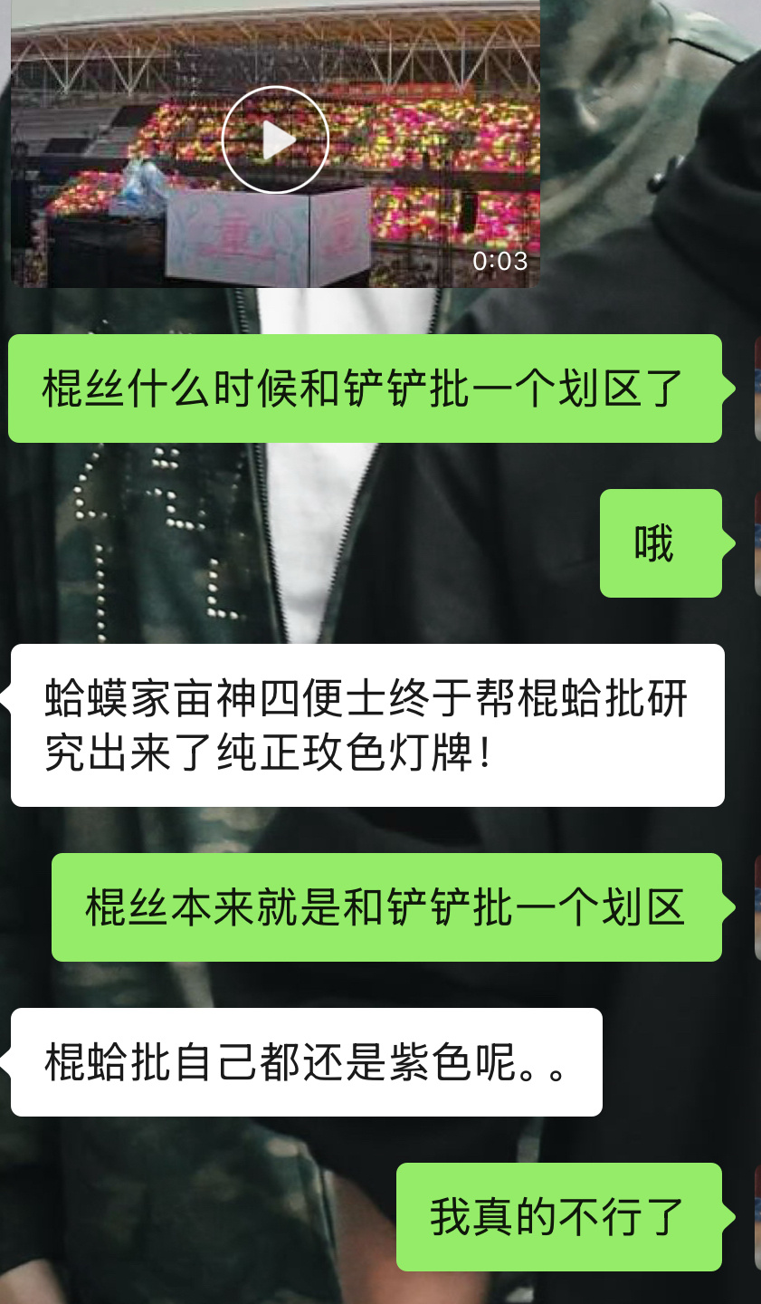 这段聊天记录真的笑点密集 ​​​