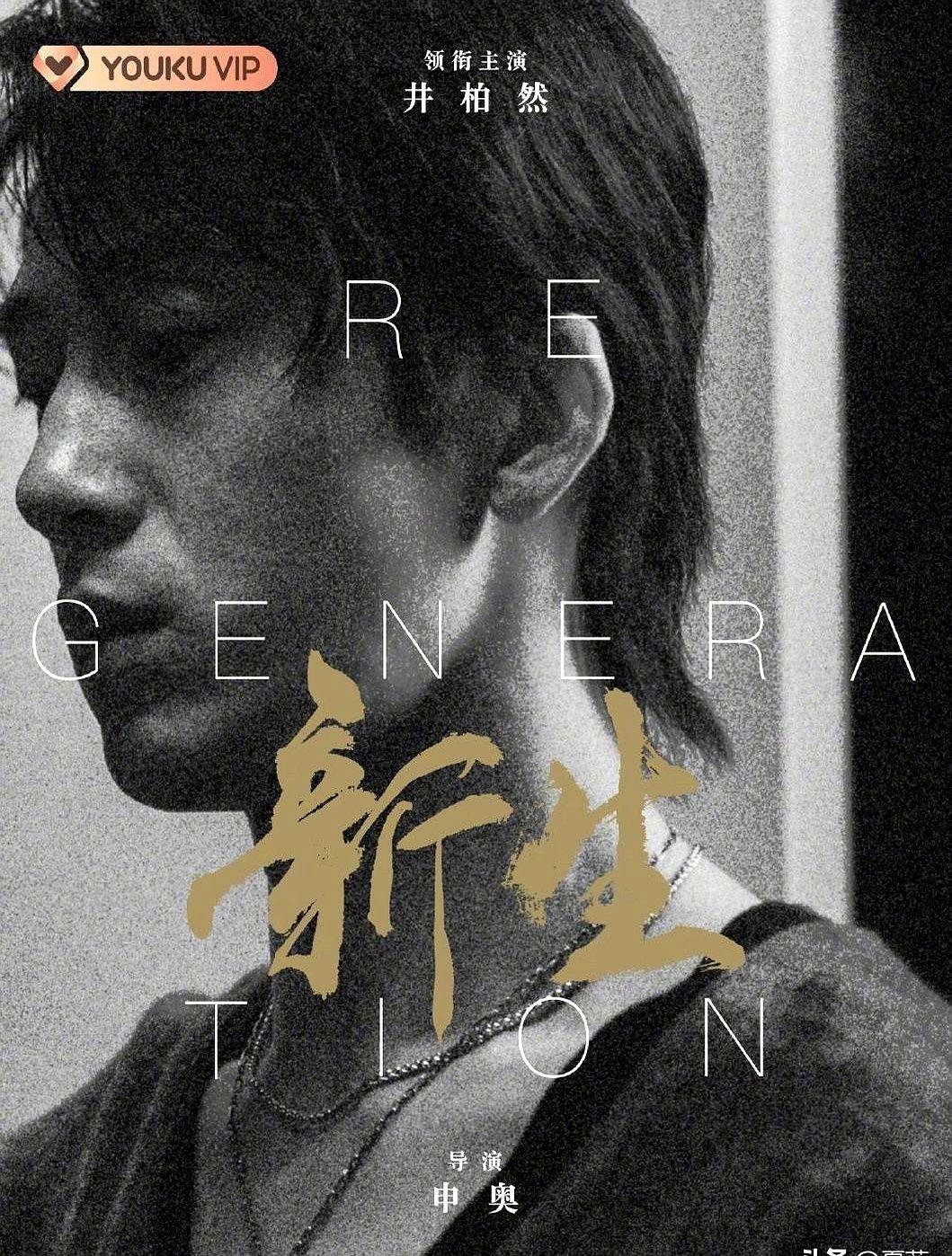 一人分饰两角骗得全员倾家荡产，这男人转头就在真人秀里笑成了傻子。

等剧更新太煎
