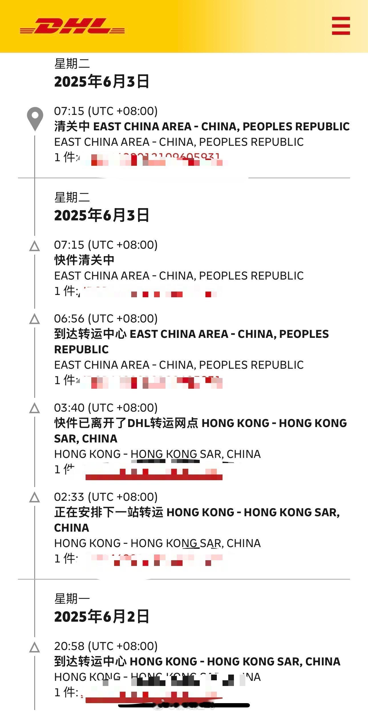 这批巴基斯坦空军的臂章还挺快，已经到上海开始清关了，快的话明后天就能拿到了[舔屏