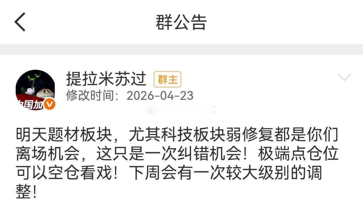 预防针提前打过！玩就要认！买定离手，落子无悔！ 