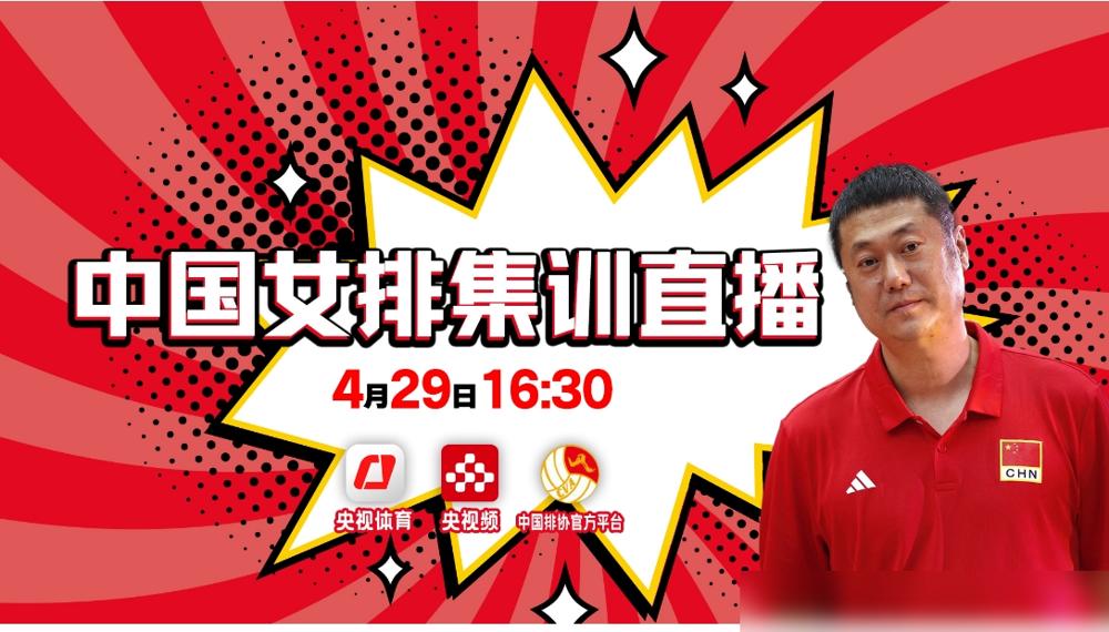 李盈莹刚在场边练软梯，那边主教练赵勇就把新接应的进攻全盘否定，直接叫停对抗赛！