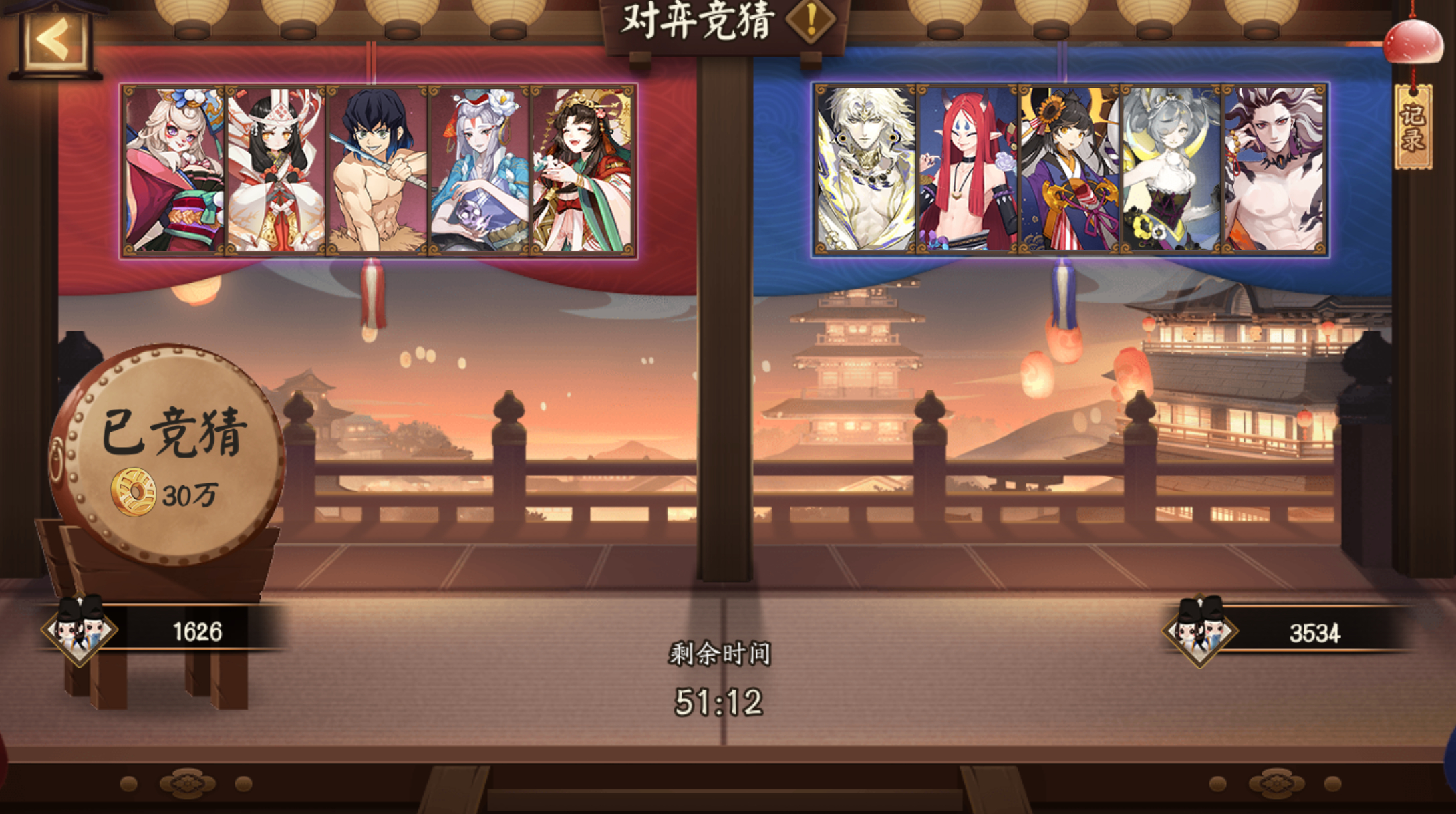 #阴阳师手游[超话]##超话创作官##对弈竞猜# 【对弈竞猜】2月16日，16: