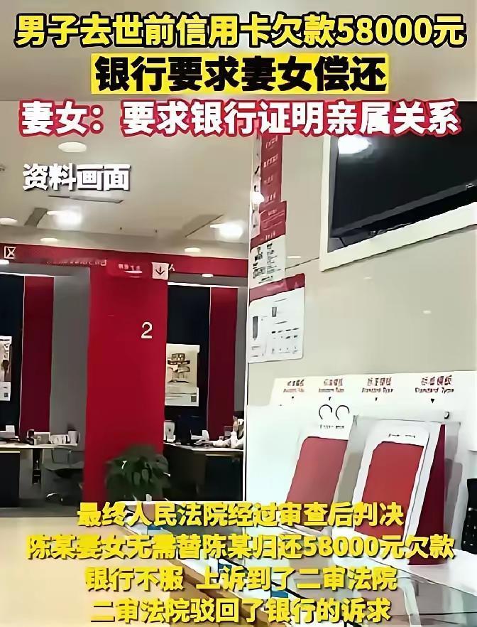 就是证明了父女关系，没有继承父亲的遗产，也是不用还的，继承了遗产，也是偿还遗产数