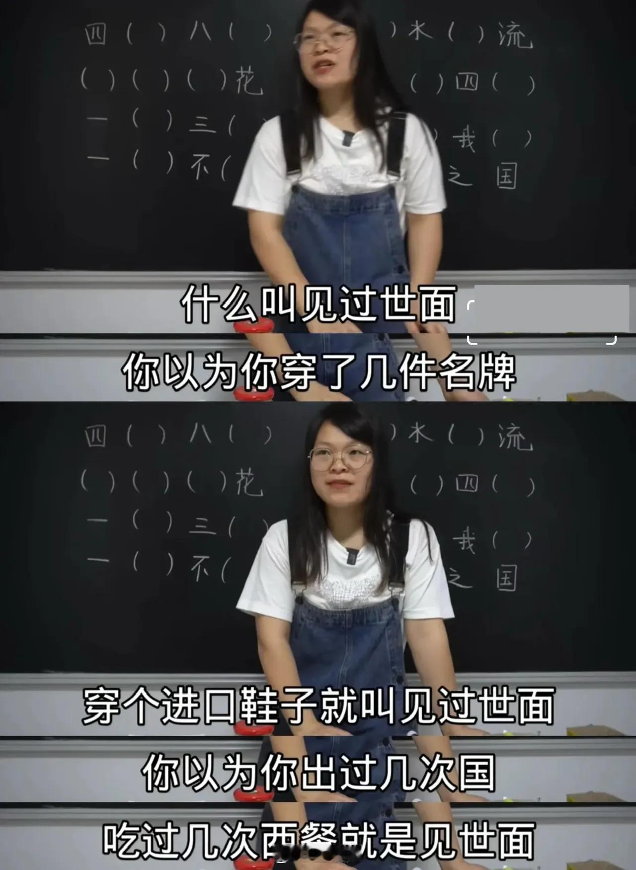 什么才叫见世面呢[doge] ​​​